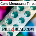 Секс-Медицина Тигра dapoxetine1